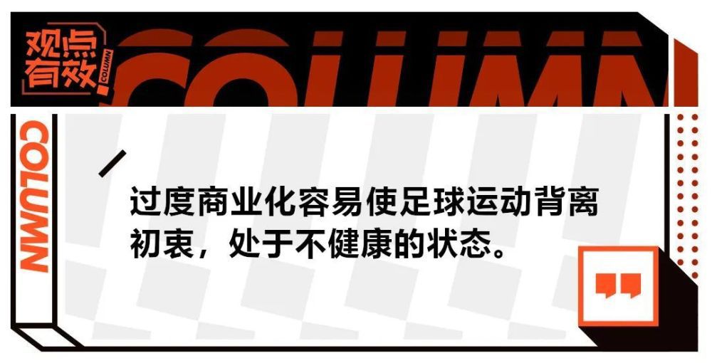 但是如果贝西诺不尽快承认错误并回到球队的阵容中，他也可能会被俱乐部在冬窗出售。